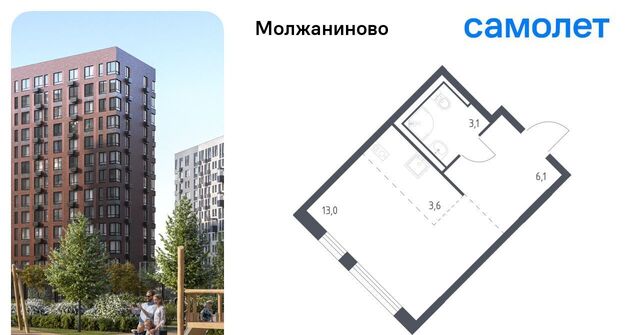 метро Ховрино ЖК Молжаниново муниципальный округ Молжаниновский фото