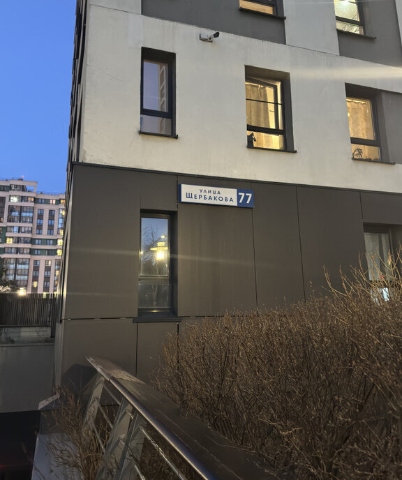 квартира г Екатеринбург р-н Чкаловский Ботаническая ул Щербакова 77к/3 ЖК «Каменный ручей» фото 9