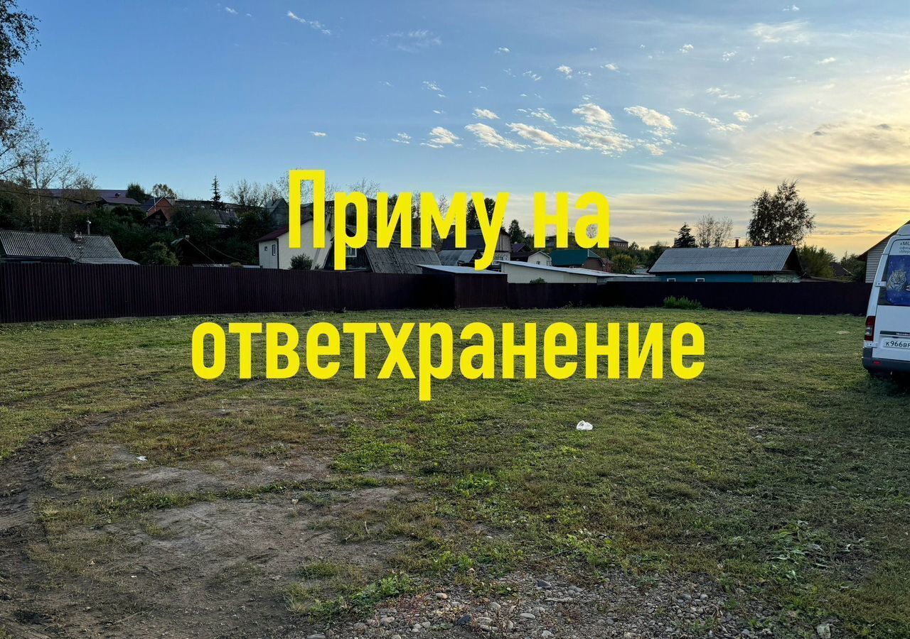 земля г Иркутск р-н Правобережный предместье Копай фото 2