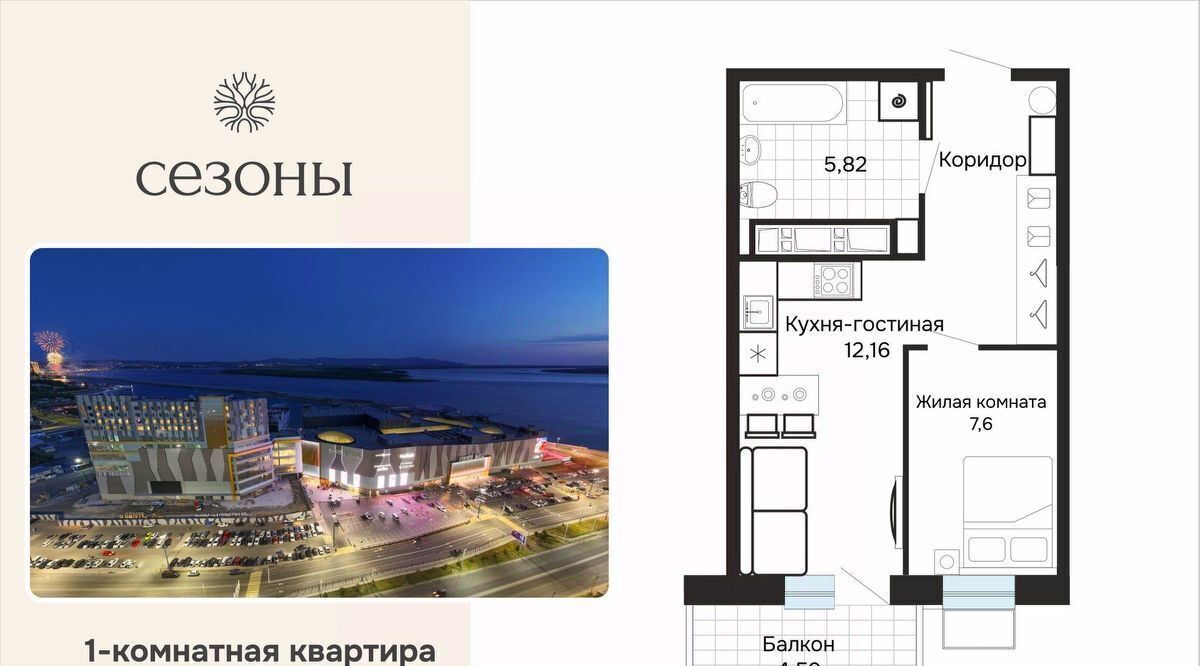 квартира г Хабаровск р-н Индустриальный ул Блюхера 4 фото 3