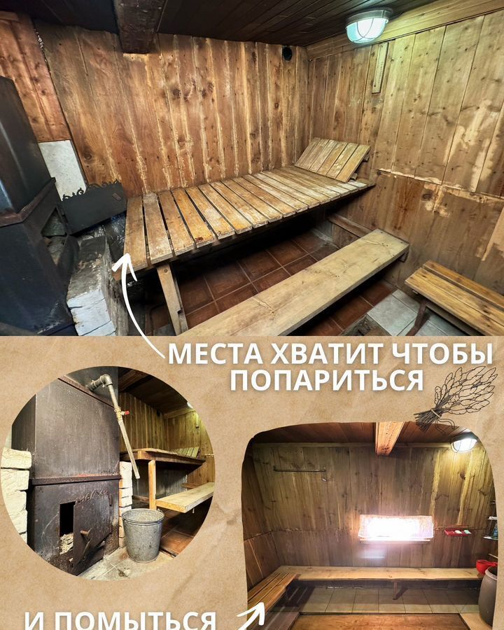 дом г Уфа р-н Кировский снт Уршак 162 фото 14