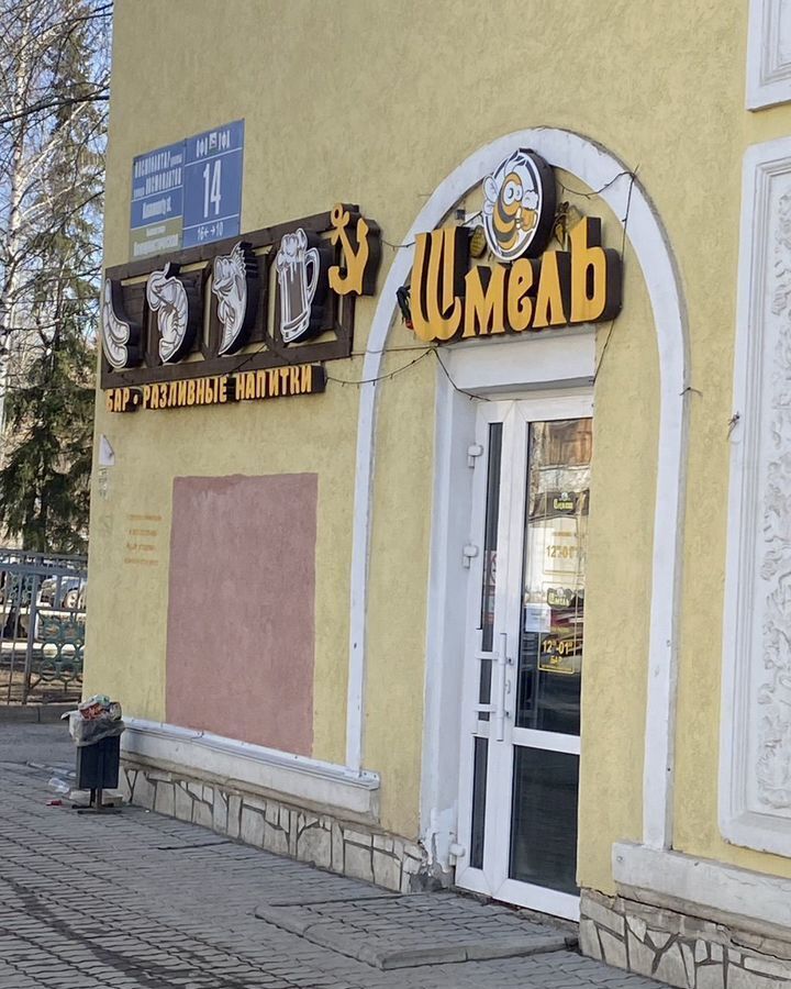 свободного назначения г Уфа р-н Орджоникидзевский ул Космонавтов 14 фото 1