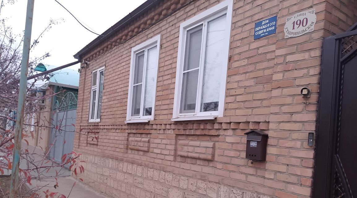 дом р-н Буденновский г Буденновск ул Ставропольская 190 фото 2