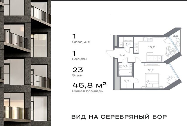 ЖК Дом Горизонтов фото
