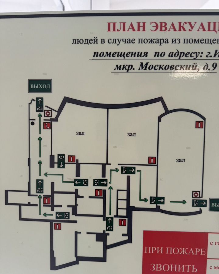 свободного назначения г Иваново мкр Московский р-н Ленинский 9 фото 17