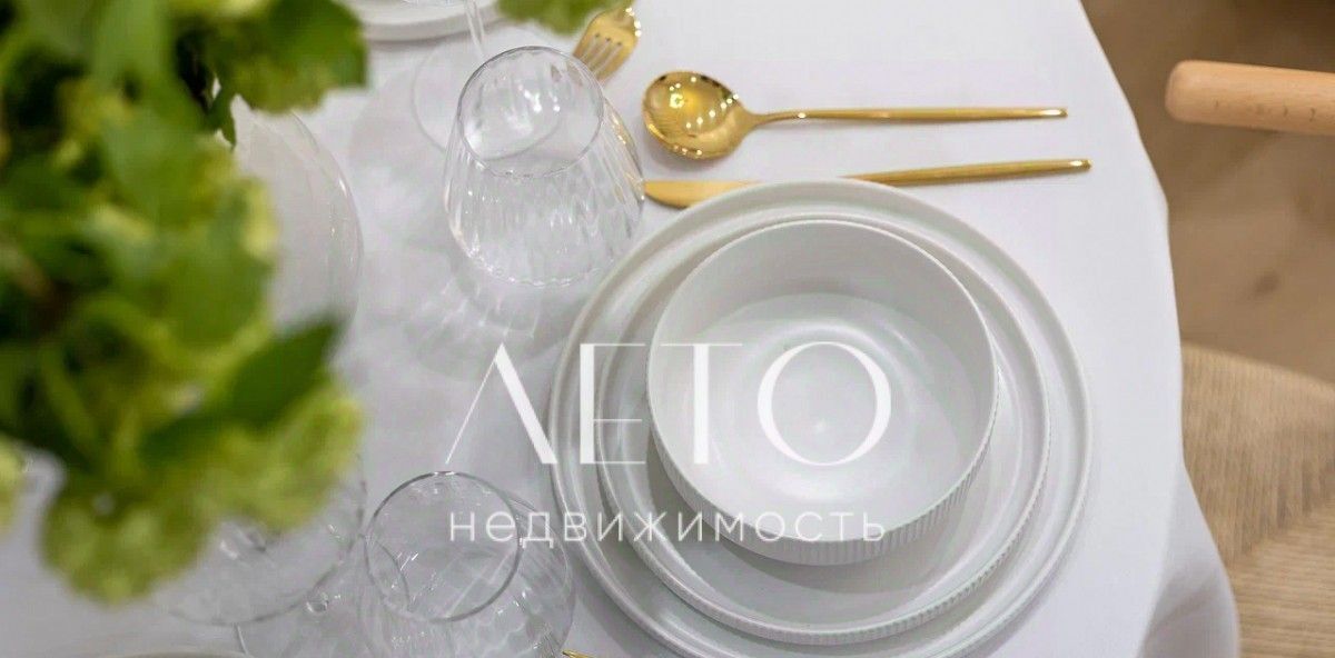квартира г Сочи р-н Центральный Новый Сочи ул Санаторная 47/6 с Русская Мамайка р-н Центральный внутригородской фото 8