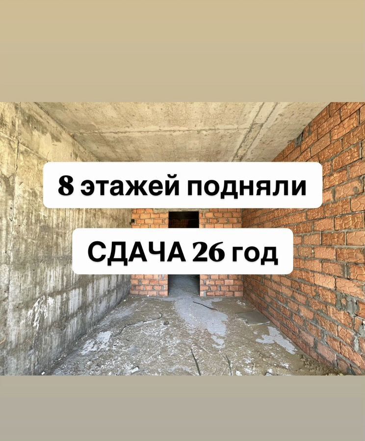 квартира г Махачкала р-н Ленинский Маковая ул., 9 фото 1