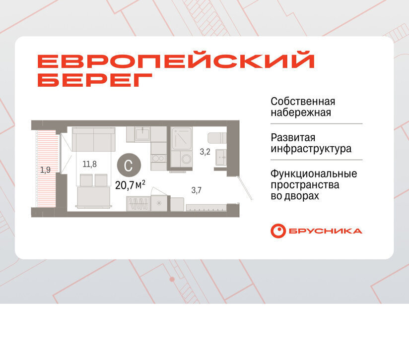 квартира г Новосибирск р-н Октябрьский Речной вокзал микрорайон «Евроберег» микрорайон Европейский Берег фото 1
