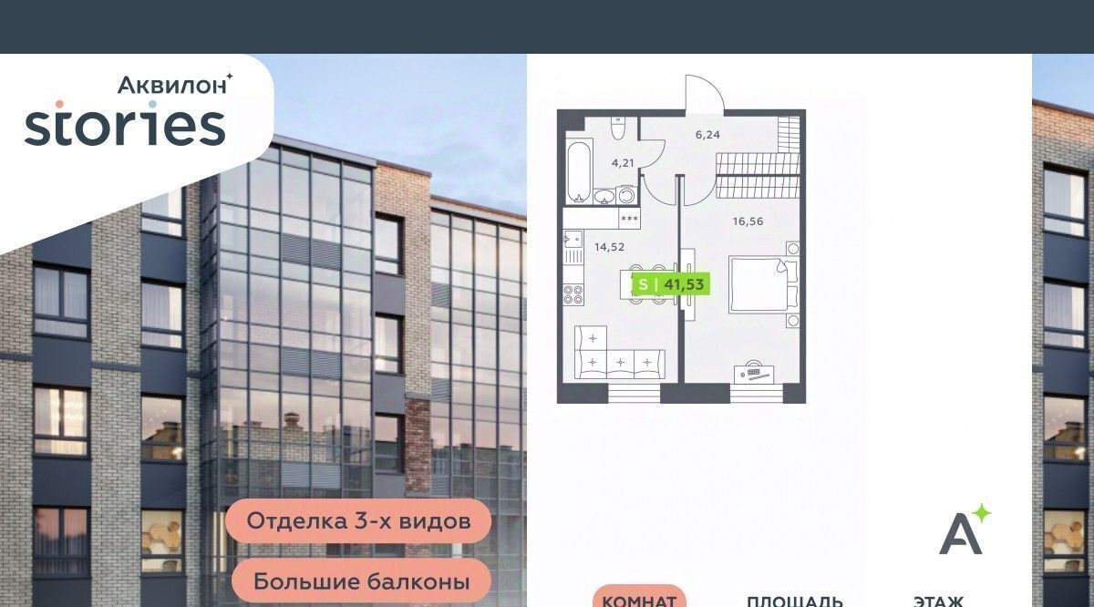 квартира р-н Всеволожский г Кудрово ул Солнечная 4 Ладожская, Заневское городское поселение фото 1