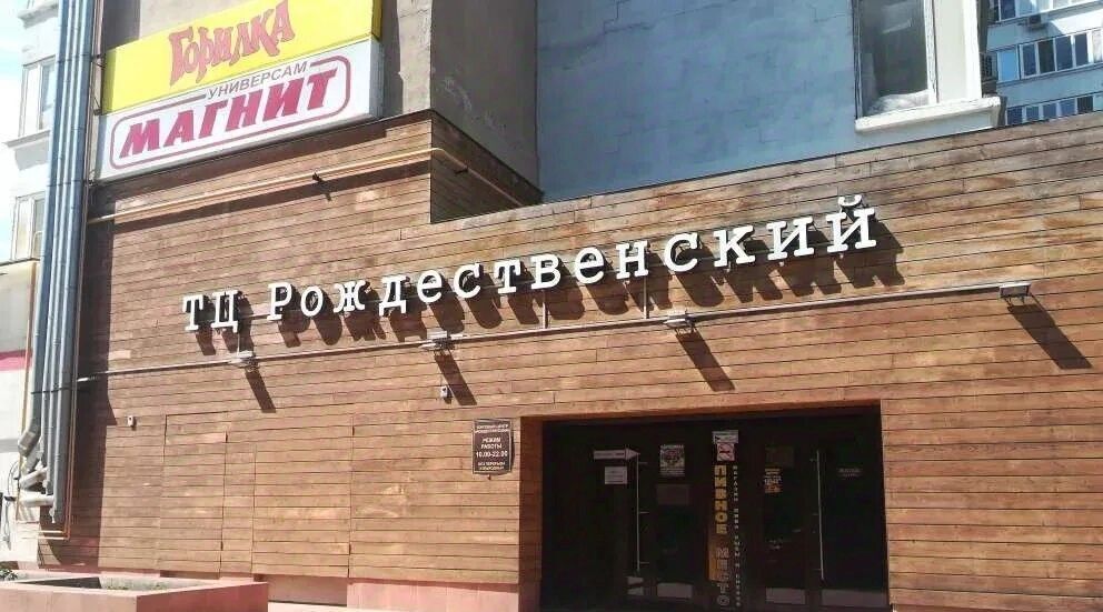 квартира г Самара Московская ул Тухачевского 22 фото 12