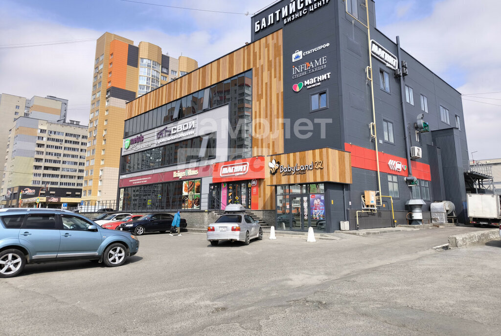 офис г Барнаул р-н Индустриальный ул Балтийская 92к/2 фото 2