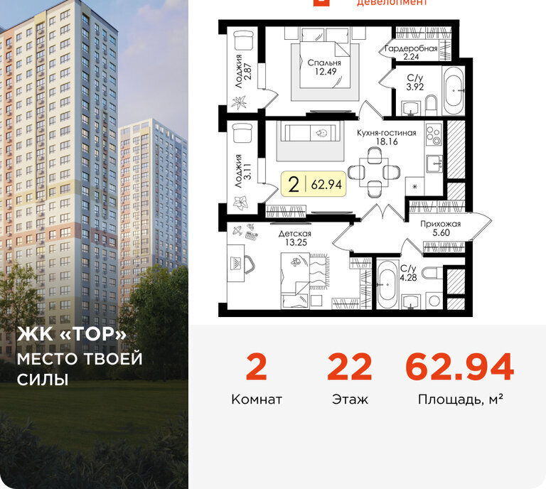 квартира г Тула р-н Пролетарский проезд Торховский 4 фото 1
