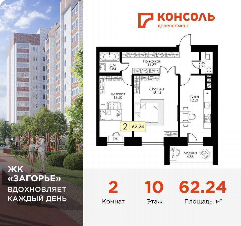 квартира г Смоленск п Одинцово р-н Ленинский д. 7, блок-секц. 1, 2, 3 фото 1