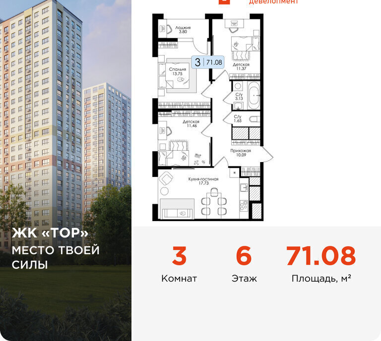 квартира г Тула р-н Пролетарский проезд Торховский 4а фото 1