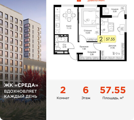 р-н Ленинский фото