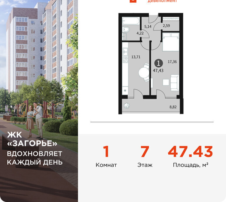 квартира г Смоленск р-н Ленинский проезд Ипподромный 34 фото 1