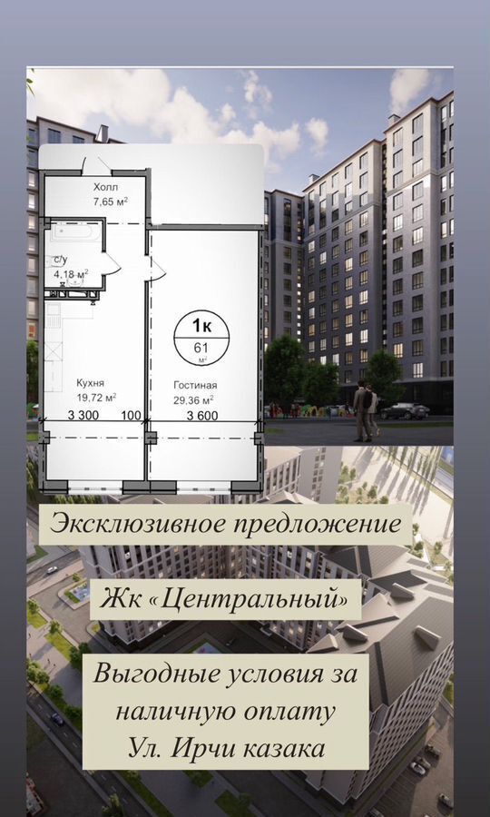 квартира г Махачкала р-н Ленинский ул Ирчи Казака 37к/1 фото 10