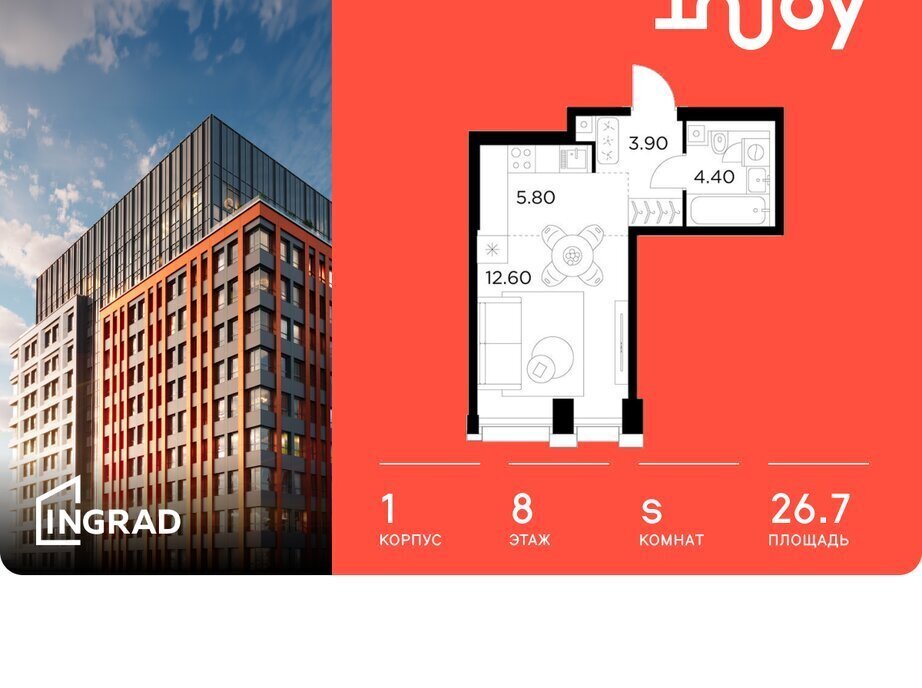 квартира г Москва метро Балтийская ЖК «INJOY» ЖК Инджой фото 1