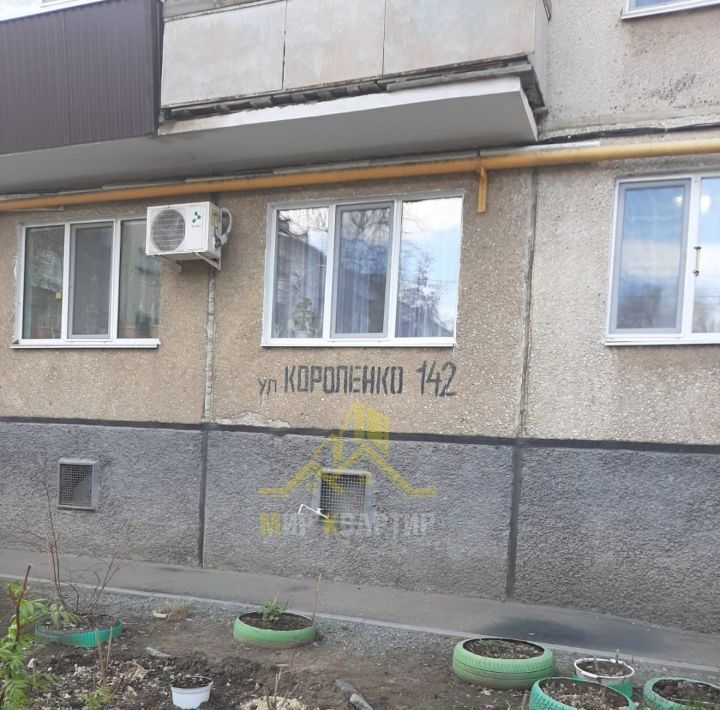 квартира г Орск р-н Октябрьский Новый город ул Короленко 142 фото 2