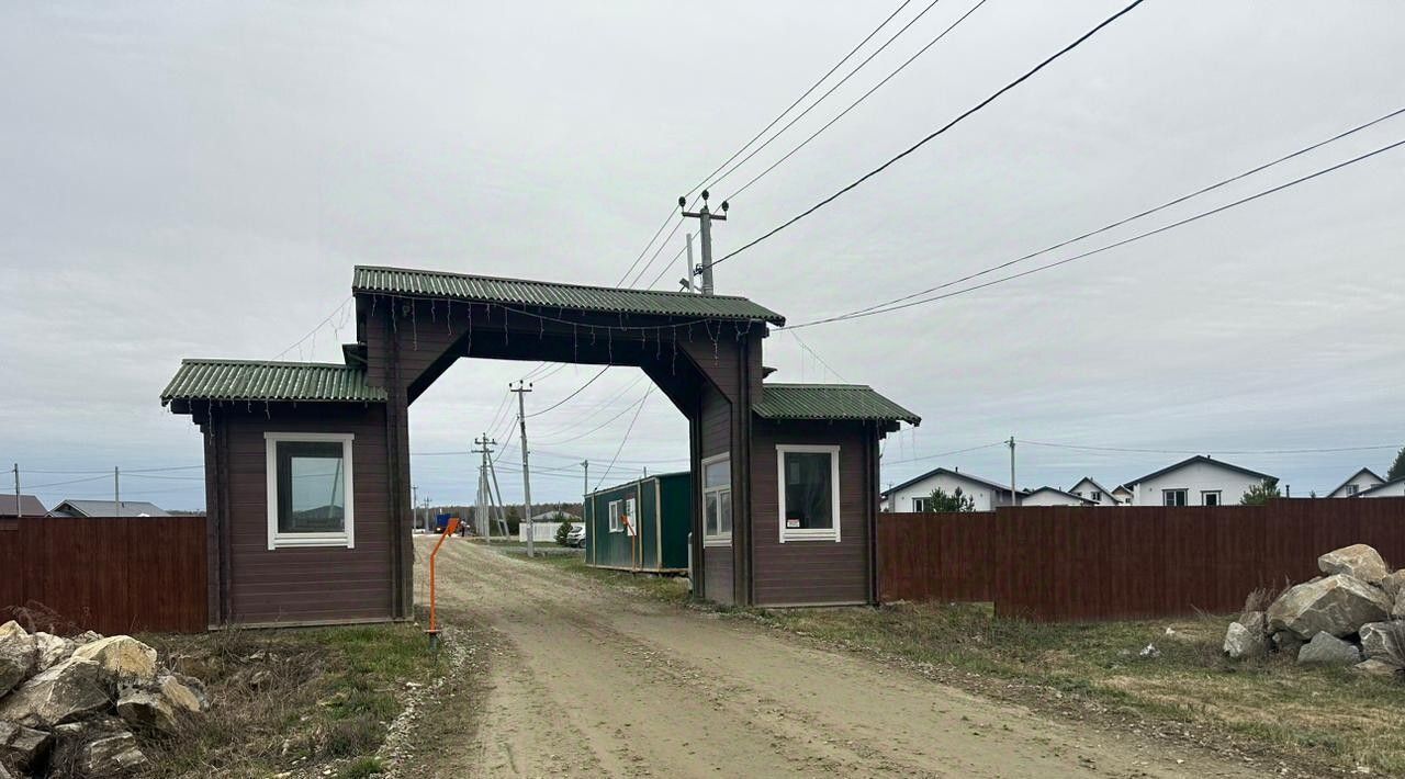 земля г Березовский ДНТ ст-ца фото 2