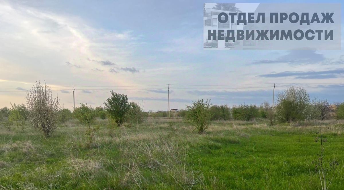 земля р-н Славянский г Славянск-на-Кубани ул Мира фото 2