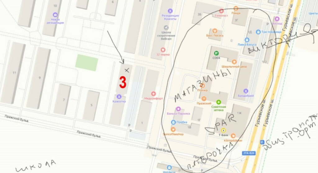 квартира р-н Гурьевский г Гурьевск б-р Пражский 3 фото 20