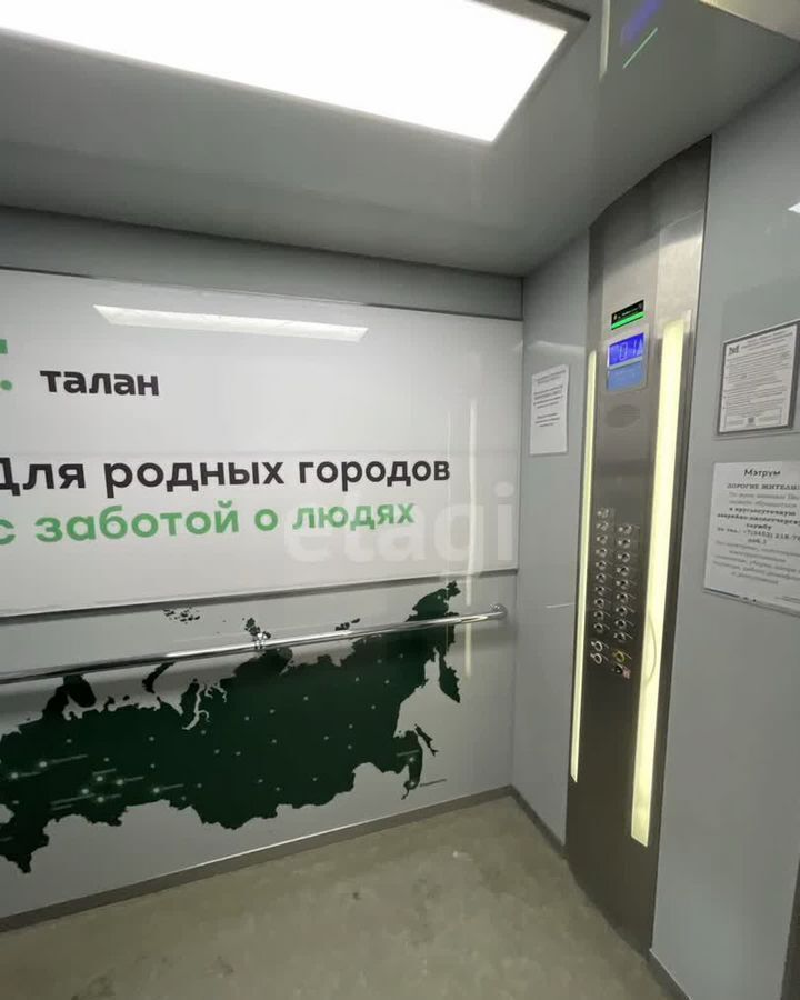 квартира г Тюмень р-н Калининский ул Фармана Салманова 16 ЖК «Интеллект Квартал» Калининский административный округ фото 36