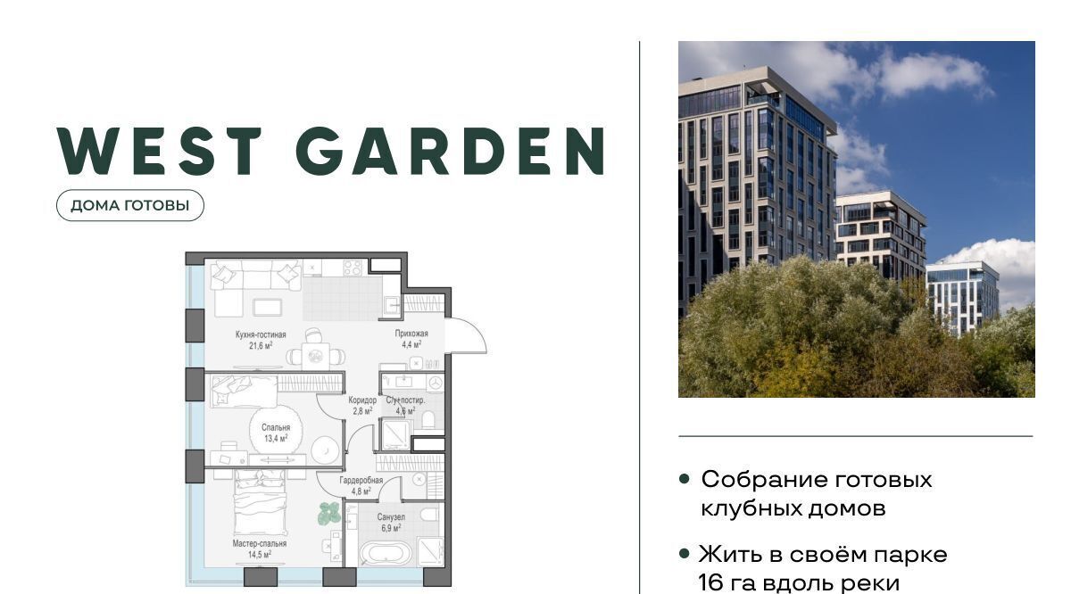 квартира г Москва метро Минская пр-кт Генерала Дорохова 39к/2в муниципальный округ Раменки фото 1