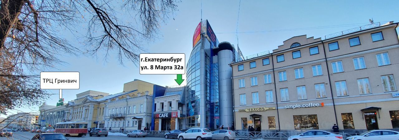 офис г Екатеринбург Геологическая ул 8 Марта 32а фото 2
