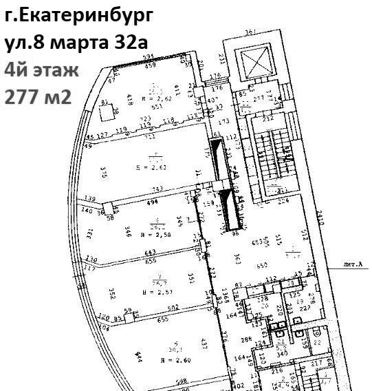 офис г Екатеринбург Геологическая ул 8 Марта 32а фото 9
