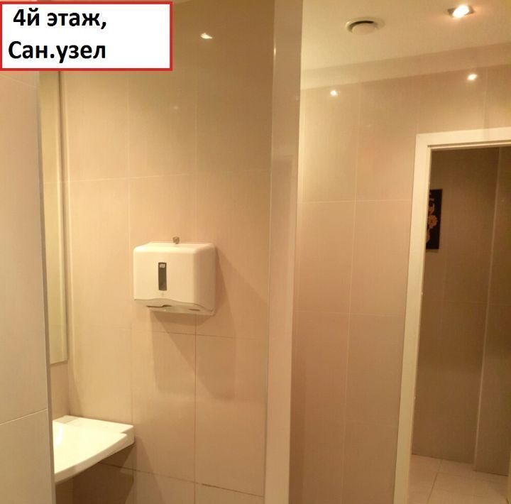 офис г Екатеринбург Геологическая ул 8 Марта 32а фото 14