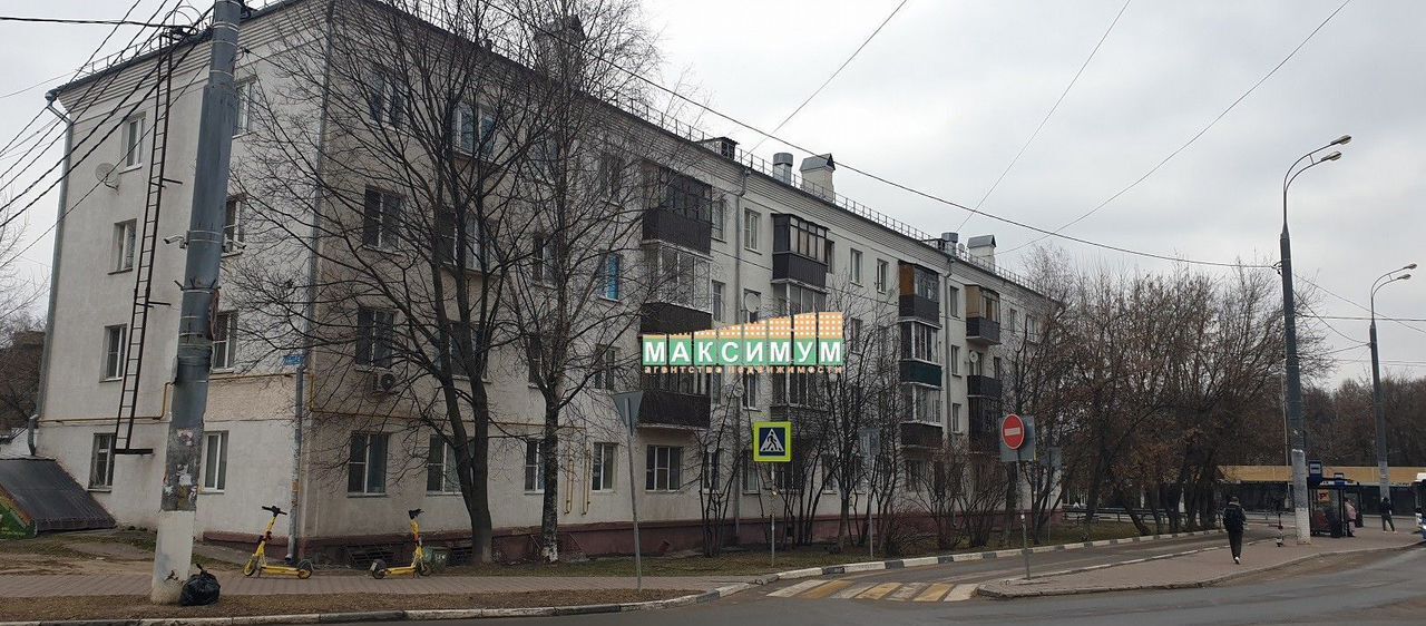 квартира г Домодедово мкр Центральный ул Советская 2 фото 1