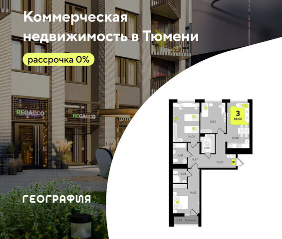 ЖК «‎Окинава» фото