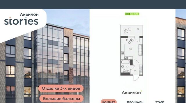 Северное Кудрово ул Солнечная 4 Улица Дыбенко, Заневское городское поселение фото