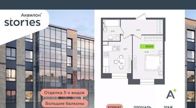 ул Солнечная 4 Проспект Большевиков, Заневское городское поселение фото