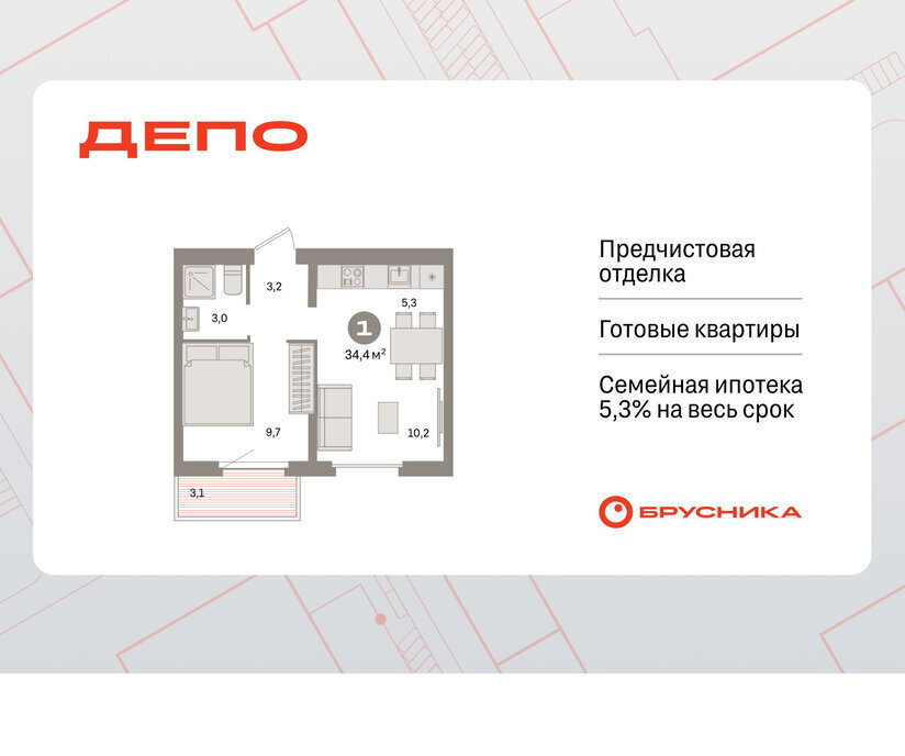квартира г Екатеринбург р-н Железнодорожный Уральская Старая Сортировка ЖК Квартал Депо жилой район Сортировочный фото 1
