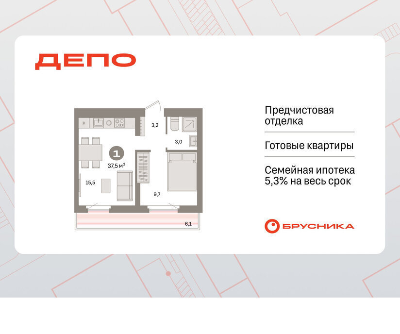 квартира г Екатеринбург р-н Железнодорожный Уральская Старая Сортировка ЖК Квартал Депо жилой район Сортировочный фото 1