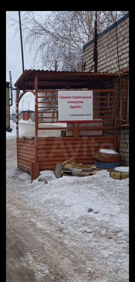 гараж г Магнитогорск р-н Орджоникидзевский ул Маяковского 19/4 фото 1