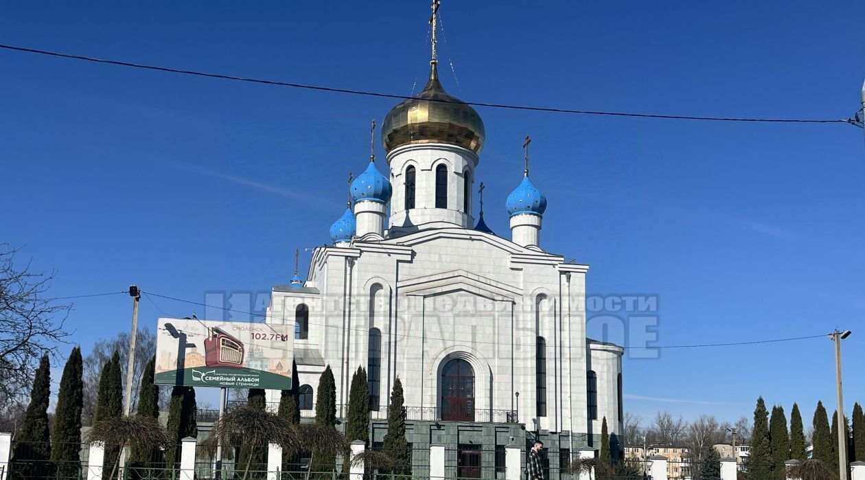 квартира г Смоленск р-н Промышленный ул Александра Степанова 12 фото 23