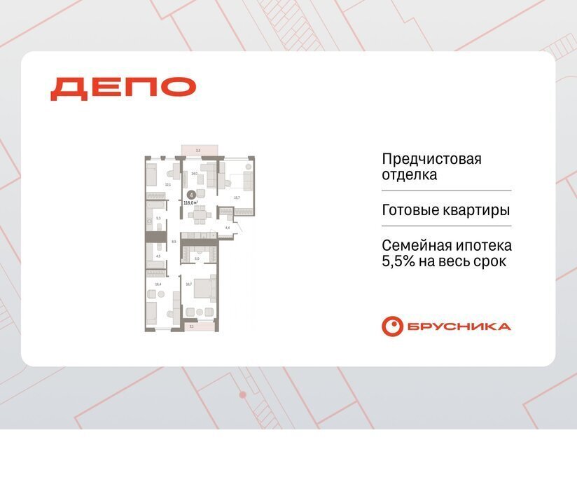 квартира г Екатеринбург Уралмаш ул Пехотинцев 2г фото 1