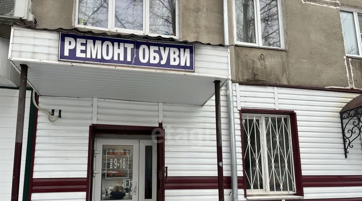 офис г Кыштым ул Карла Либкнехта 117 фото 1