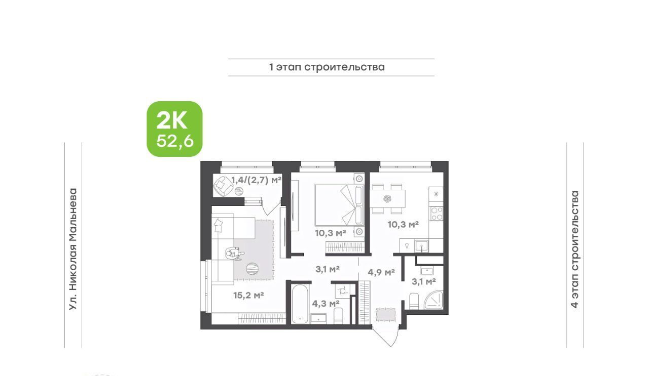 квартира г Набережные Челны р-н Комсомольский Притяжение жилой комплекс фото 1