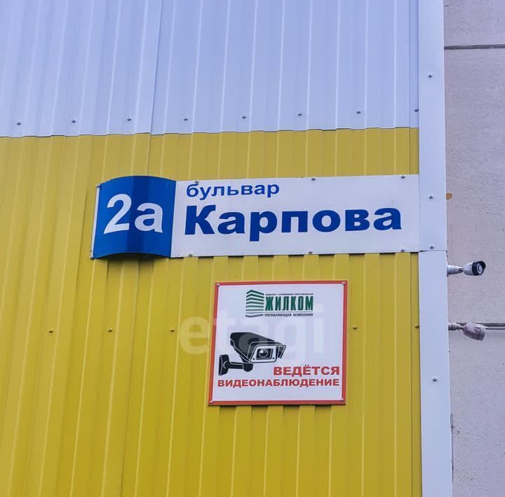 торговое помещение г Миасс б-р Карпова 2а фото 11