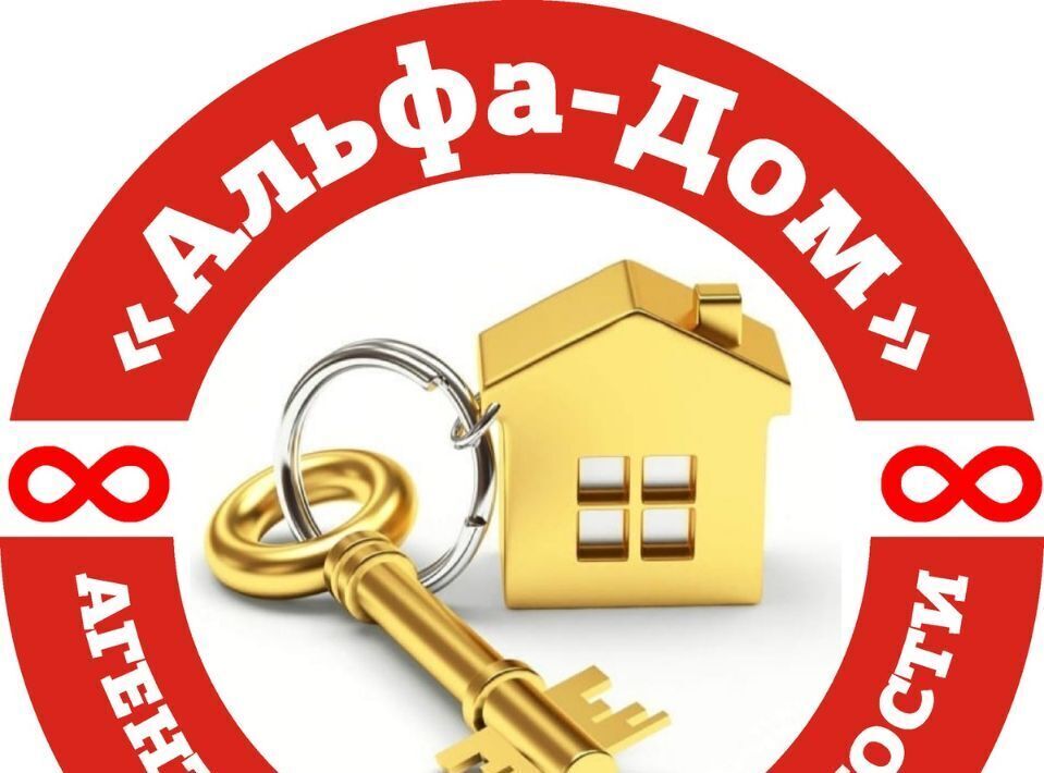квартира г Пятигорск ул Огородная 37/2 фото 13