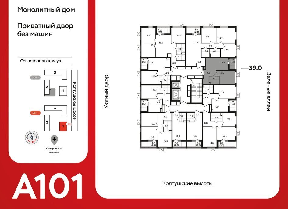 квартира р-н Всеволожский г Всеволожск Южный Улица Дыбенко, 1. 2 фото 1