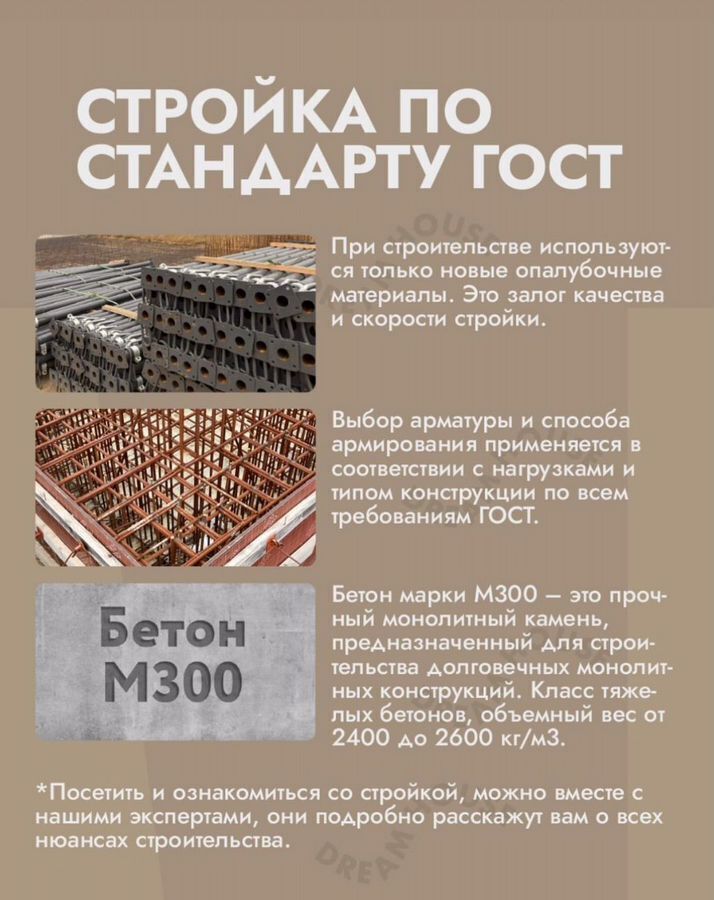 квартира г Махачкала р-н Кировский ул Даганова 139 Кировский внутригородской район фото 11