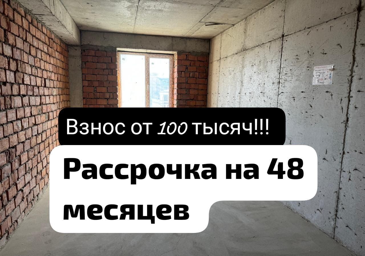 квартира г Махачкала р-н Кировский ул Даганова 6 Кировский внутригородской район фото 1