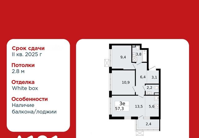 Южный Улица Дыбенко, 3. 3 фото