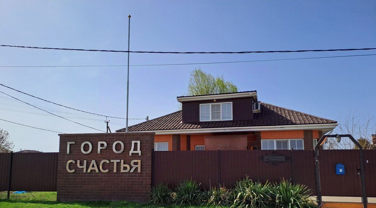 дом г Волгодонск ул Индустриальная 44/1 фото 1