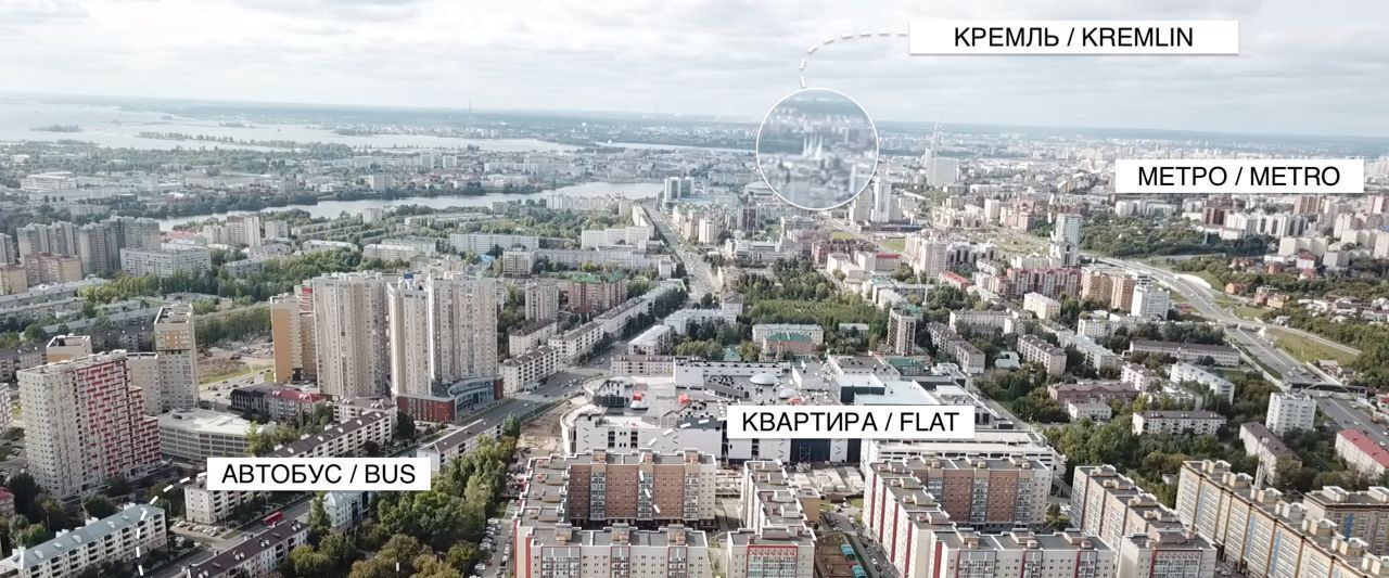 квартира г Казань р-н Приволжский Суконная слобода ул Павлюхина 99б фото 23